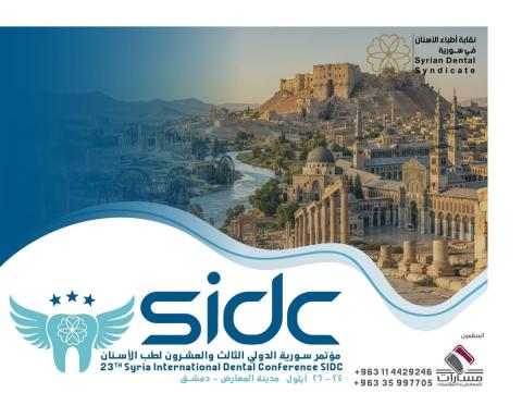 23th Syria International Dental Conference SIDC